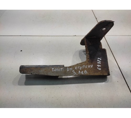 Кронштейн ступеньки(задний,левый)