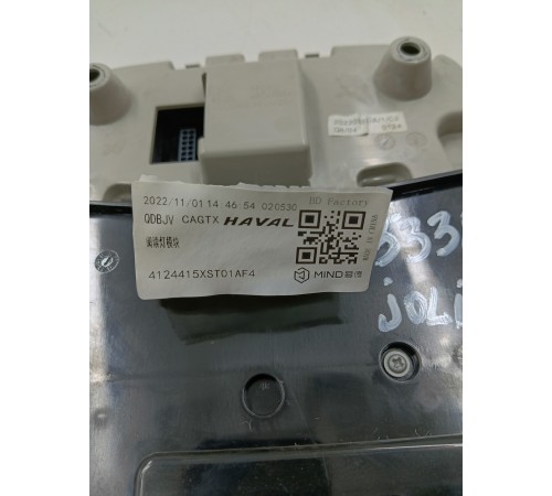 Плафон внутреннего освещения салона передний