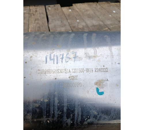 Глушитель основной