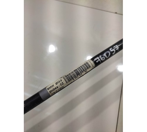 Стабилизатор задний