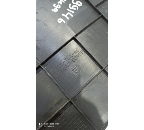 Накладка центральной консоли правая