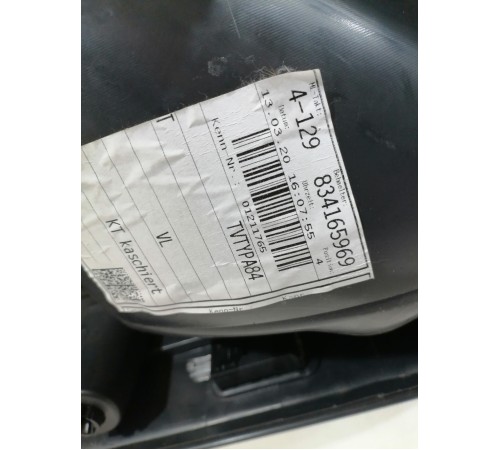 Обшивка двери передняя левая