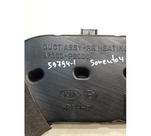 Воздуховод (левый)