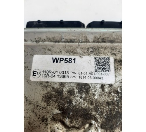 Блок управления двигателем