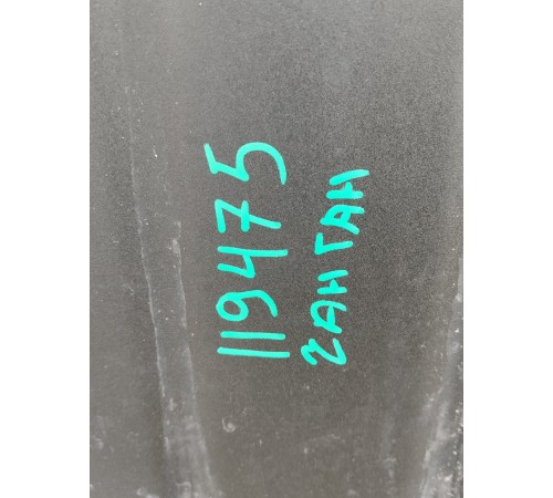 Защита двигателя