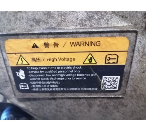 Передний электродвигатель