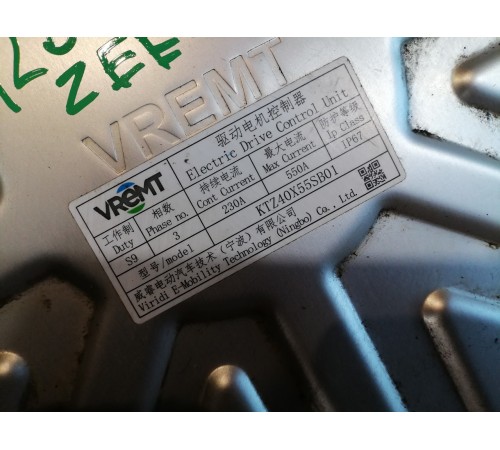 Передний электродвигатель