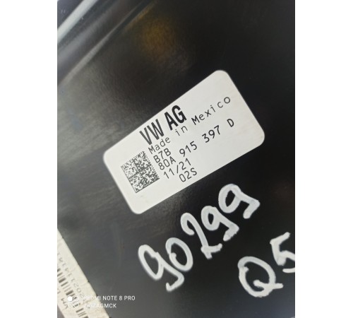 Ящик аккумулятора(АКБ)