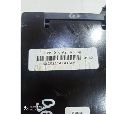 Ящик аккумулятора(АКБ)