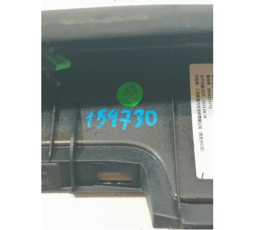 Накладка торпедо декоративная