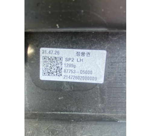 Накладка порога левая