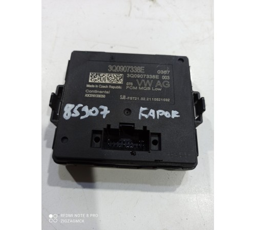 Блок управления светом