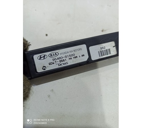 Антенна (модуль)