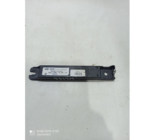 Антенна (модуль)