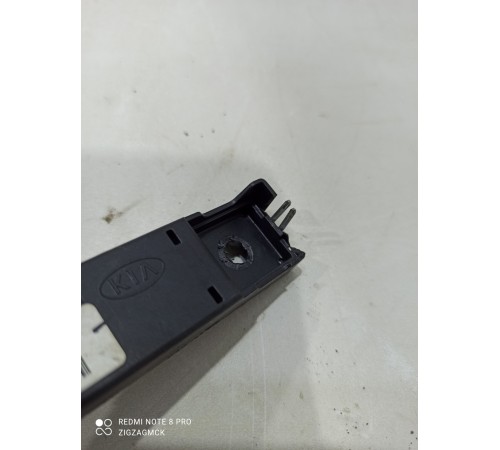 Антенна (модуль)