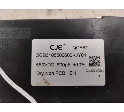 Регулятор напряжения (электронный блок управления)