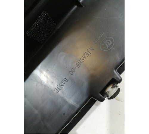 Обшивка багажника