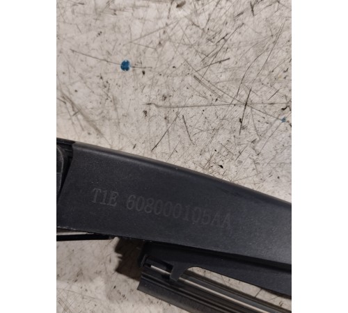 Поводок стеклоочистителя задний