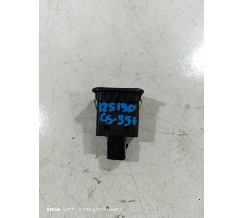 Кнопка закрывания багажника