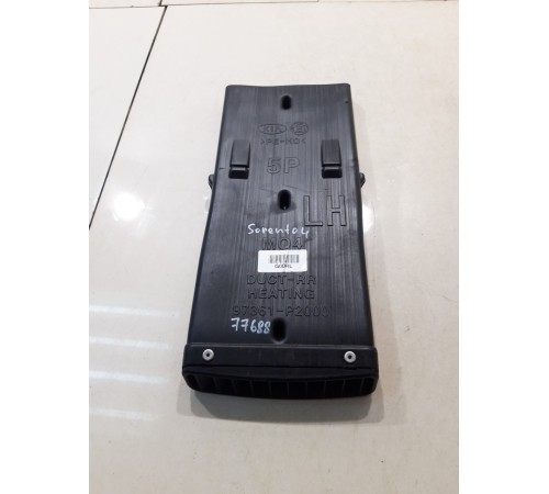 Воздуховод(левый)