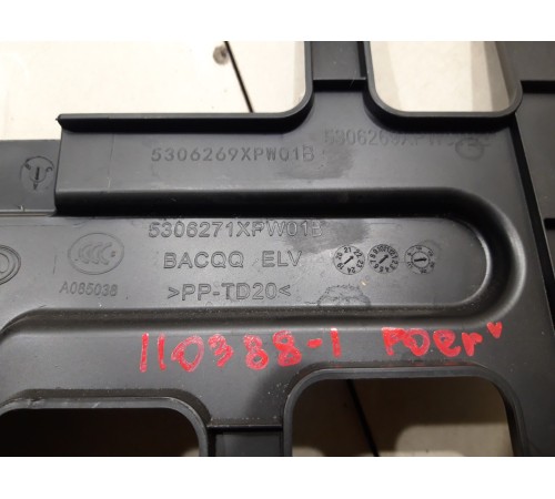 Накладка торпедо нижняя