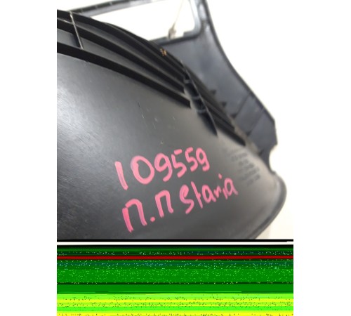 Накладка подножки передняя правая