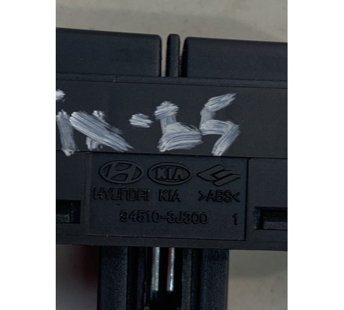 Кнопки TRIP / RESET