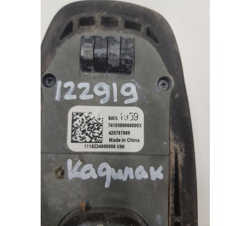 Антенна крыши