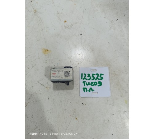 Датчик удара AirBag