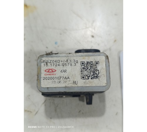 Датчик удара AirBag