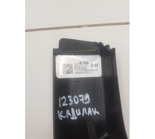 Накладка сиденья передняя правая