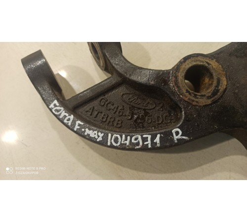 Кронштейн(крепление) опоры рессоры правый