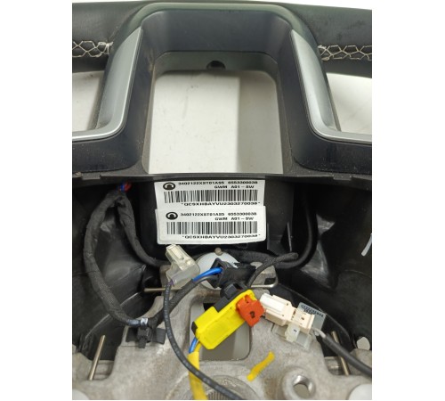 Рулевое колесо (руль)