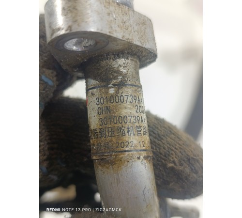 Трубка кондиционера