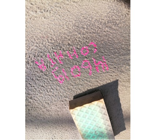 Бак топливный