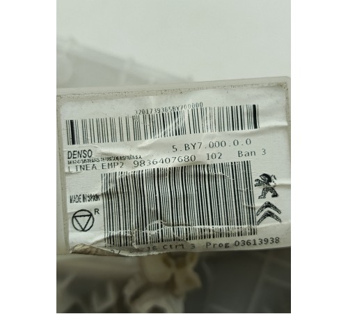 Корпус отопителя