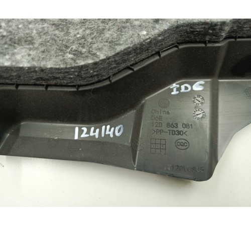 Накладка торпедо внутренняя