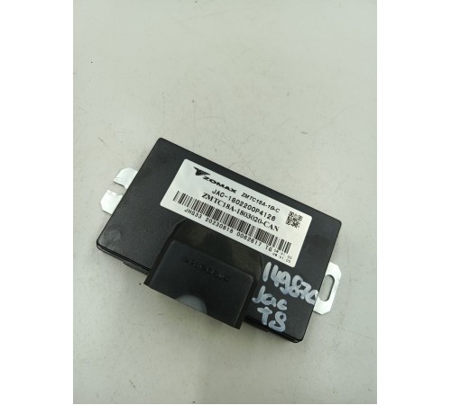 Блок управления раздаточной коробки