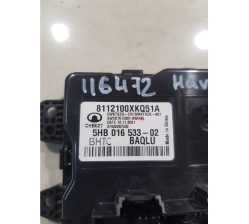 Блок управления климат контролем