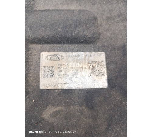 Защита пыльник двигателя картера антигравийная