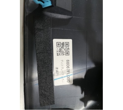 Накладка торпедо