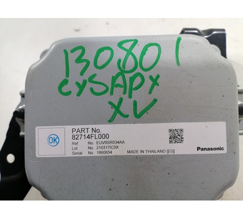 Блок управления рейкой