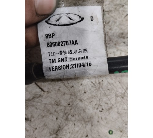 Клемма аккумулятора АКБ минусовая