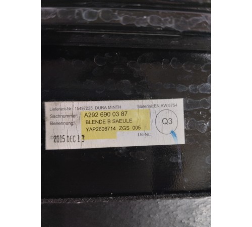 Накладка двери (задняя левая наружная)