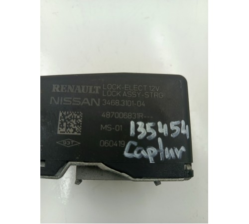 Замок рулевой колонки