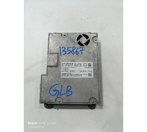 Блок управления приборной панели