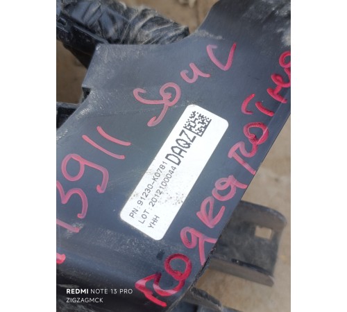 Проводка подкапотная