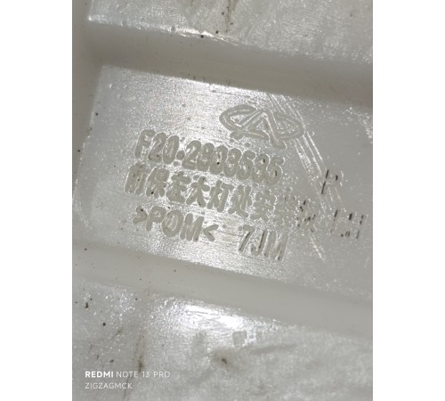 Кронштейн фары левый