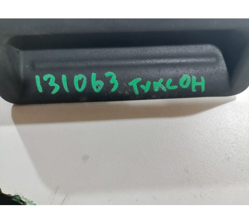 Кнопка открывания багажника