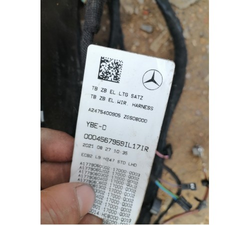 Электропроводка салона